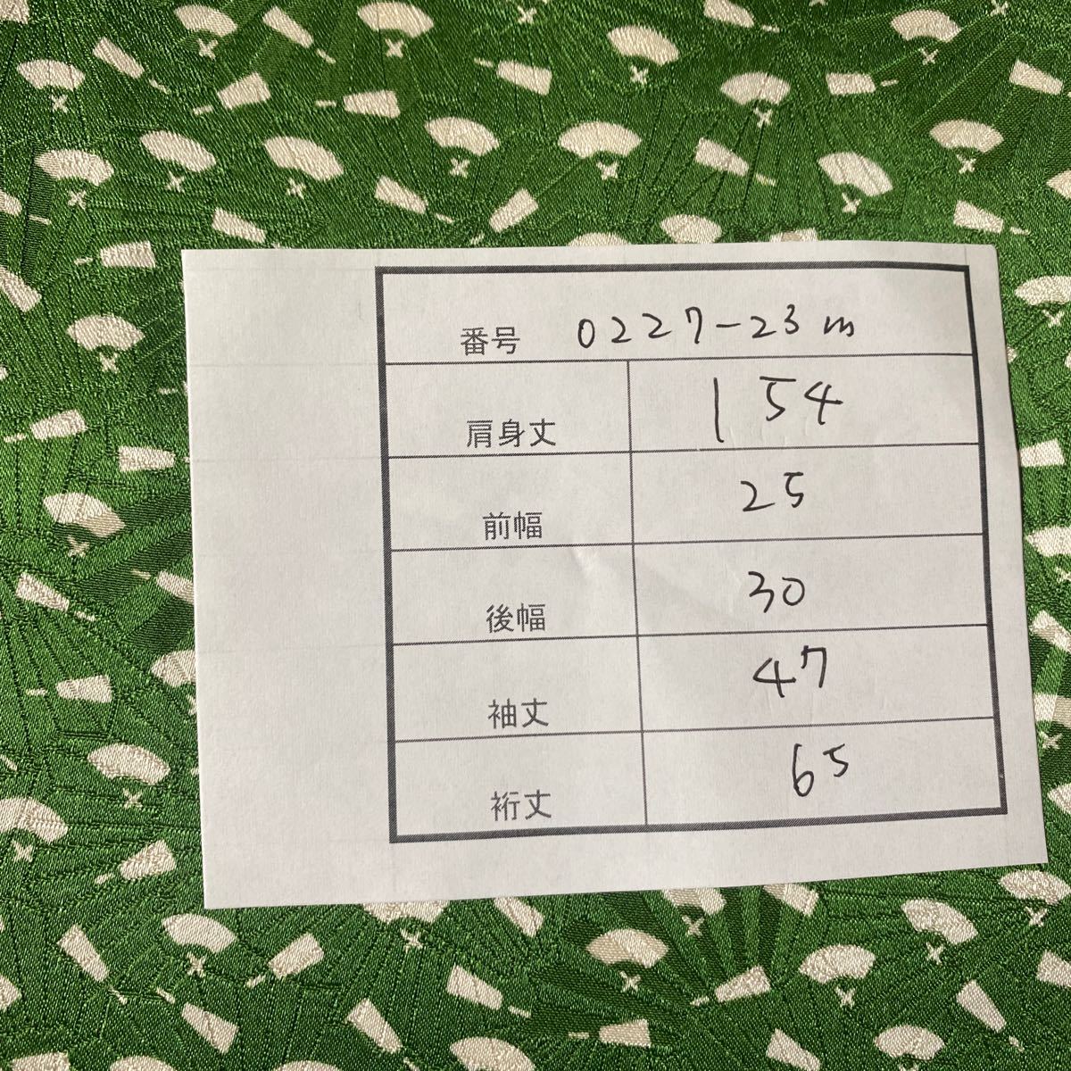 着物 総柄 小紋 江戸小紋 春夏秋冬 緑色 扇柄 綸子 着丈154cm 裄丈65cm 0227-23mの画像10