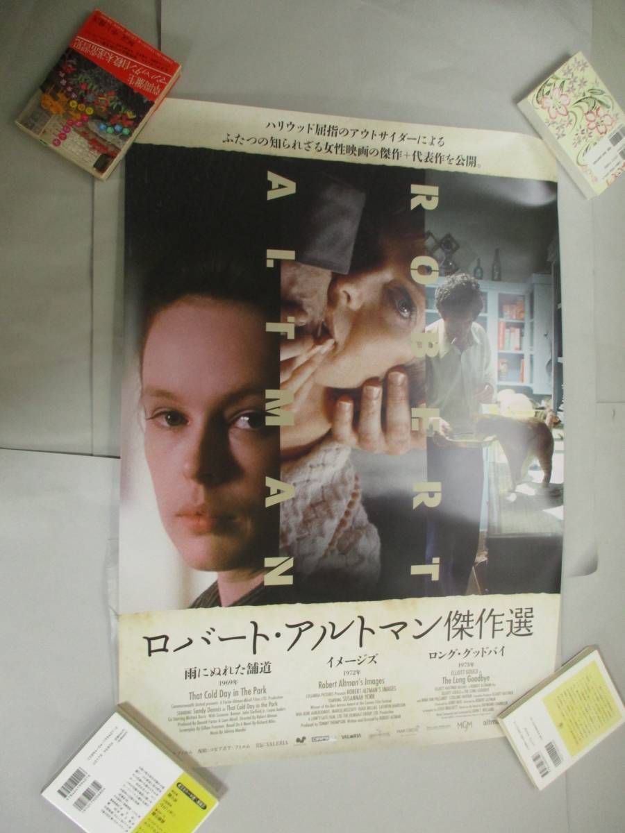 完売 Yahoo!オークション - ロバートアルト 映画ポスター その他