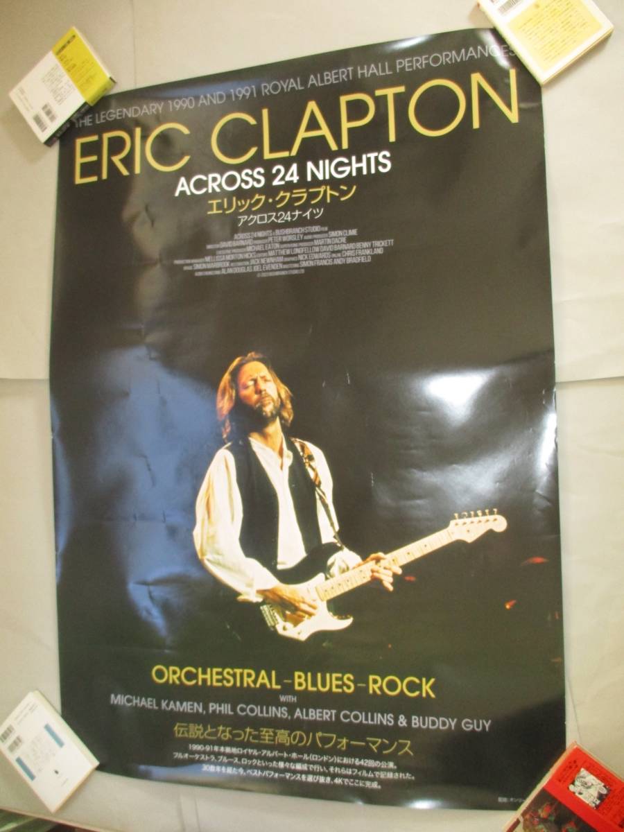 大型 映画ポスター　エリック・クラプトン アクロス24ナイツ Eric Clapton Across 24 Nights