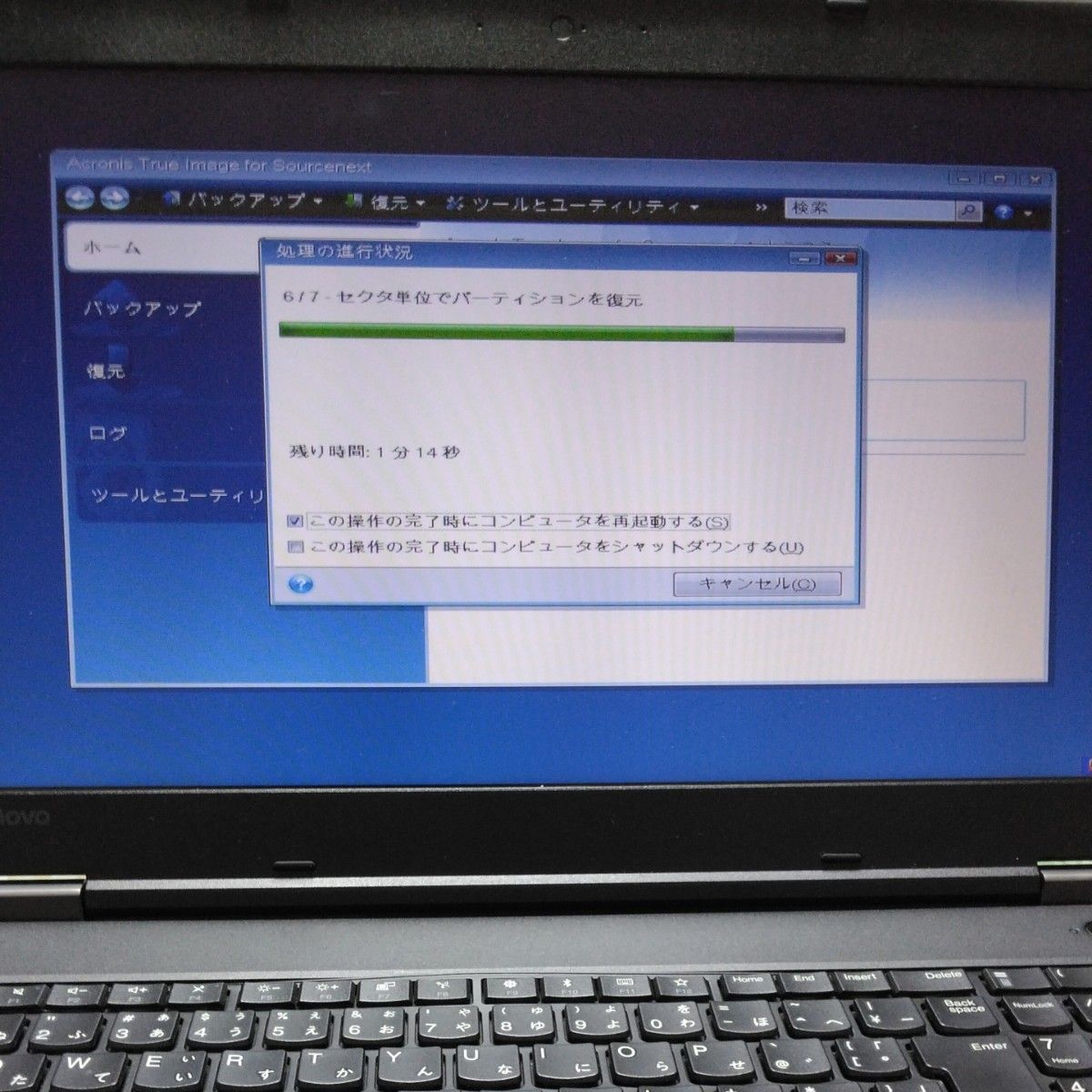 Lenovo ThinkPad L570/Core i3-7100U/メモリ－12GB/新品SSD 512GB/Win10