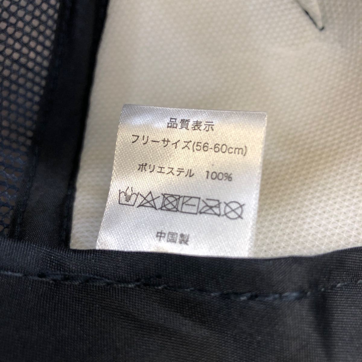 新品　シマノ SHIMANO キャップ 帽子 紺色　フリーサイズ_画像3