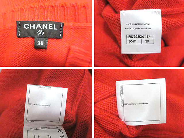 [ б/у ]CHANEL Chanel One-piece женский вязаный платье красный P57393K07487 размер 38