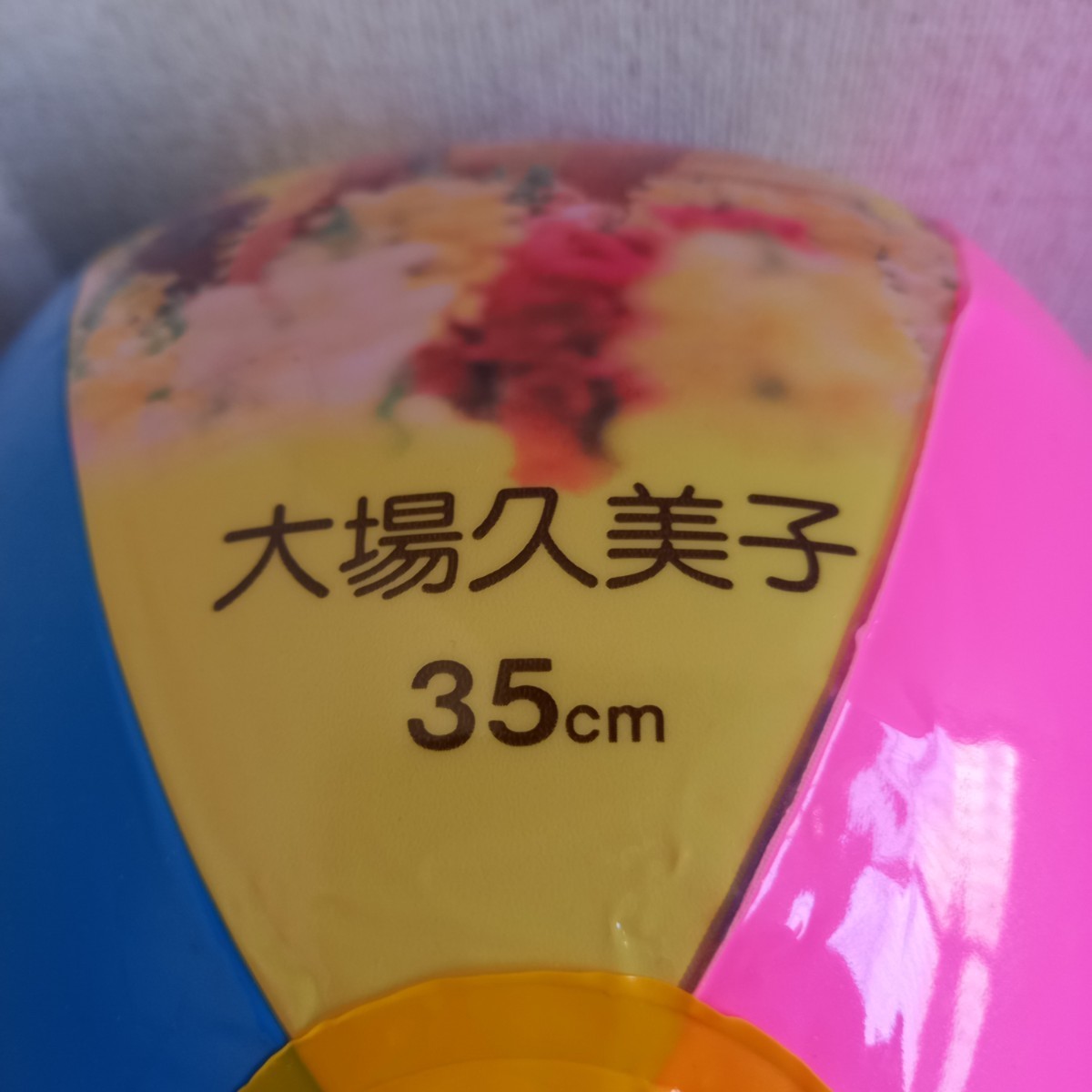  Showa Retro Ooba Kumiko пляжный мяч 35cm б/у товар 