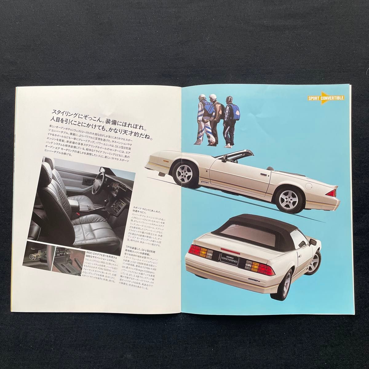 カマロ　シボレー　旧車カタログ　1990年当時物【レア】