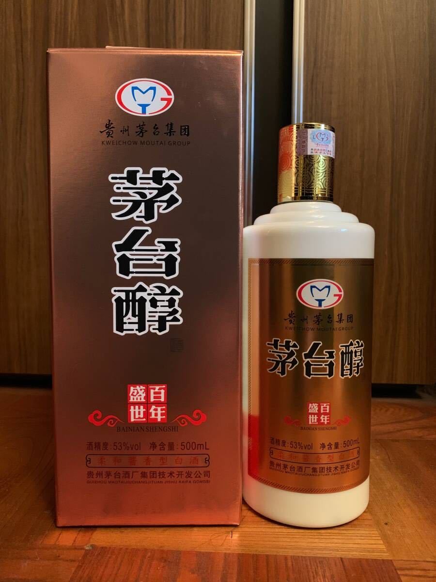 【未開栓】貴州茅台醇 マオタイ酒 酒精度:53% 容量:500ml_画像1