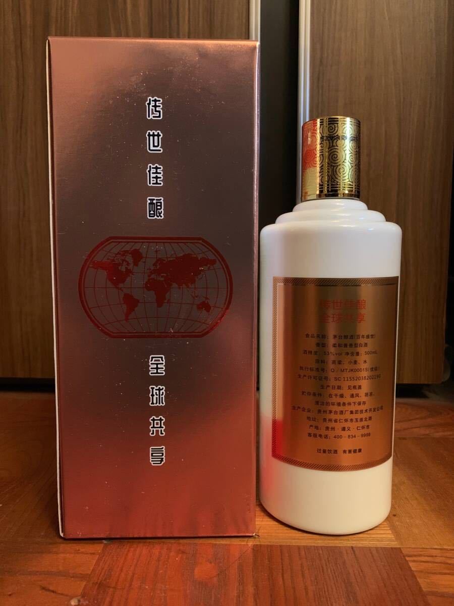 [ не . штекер ]... шт. .mao Thai sake sake точность :53% емкость :500ml