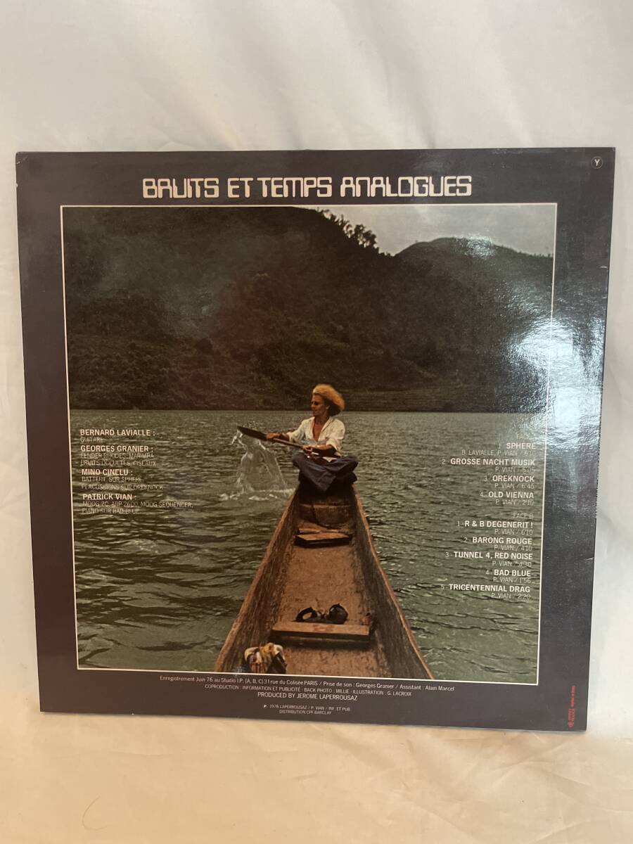 PATRICK VIAN / BRUITS ET TEMPS ANALOGUES 1977 FRANCE ORIGINAL LP_画像2