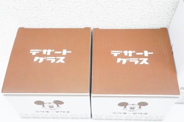 【未使用品】 ディズニー公式 デザートグラス ×2 ＆ グラス ×2 ミッキーマウス 喫茶店 パフェグラス 食器 A165_画像2