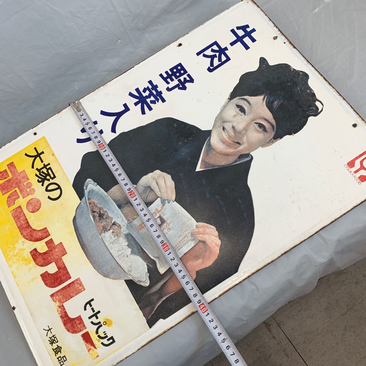 松山容子　　琺瑯看板 ホーロー看板　当時物　大塚食品　　　　現状品　　昭和レトロ 突き出し看板 美品_画像5