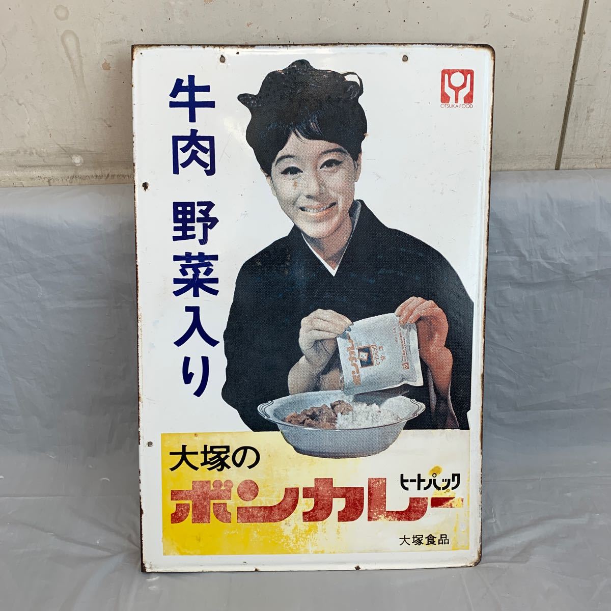 松山容子　　琺瑯看板 ホーロー看板　当時物　大塚食品　　　　現状品　　昭和レトロ 突き出し看板 美品_画像1