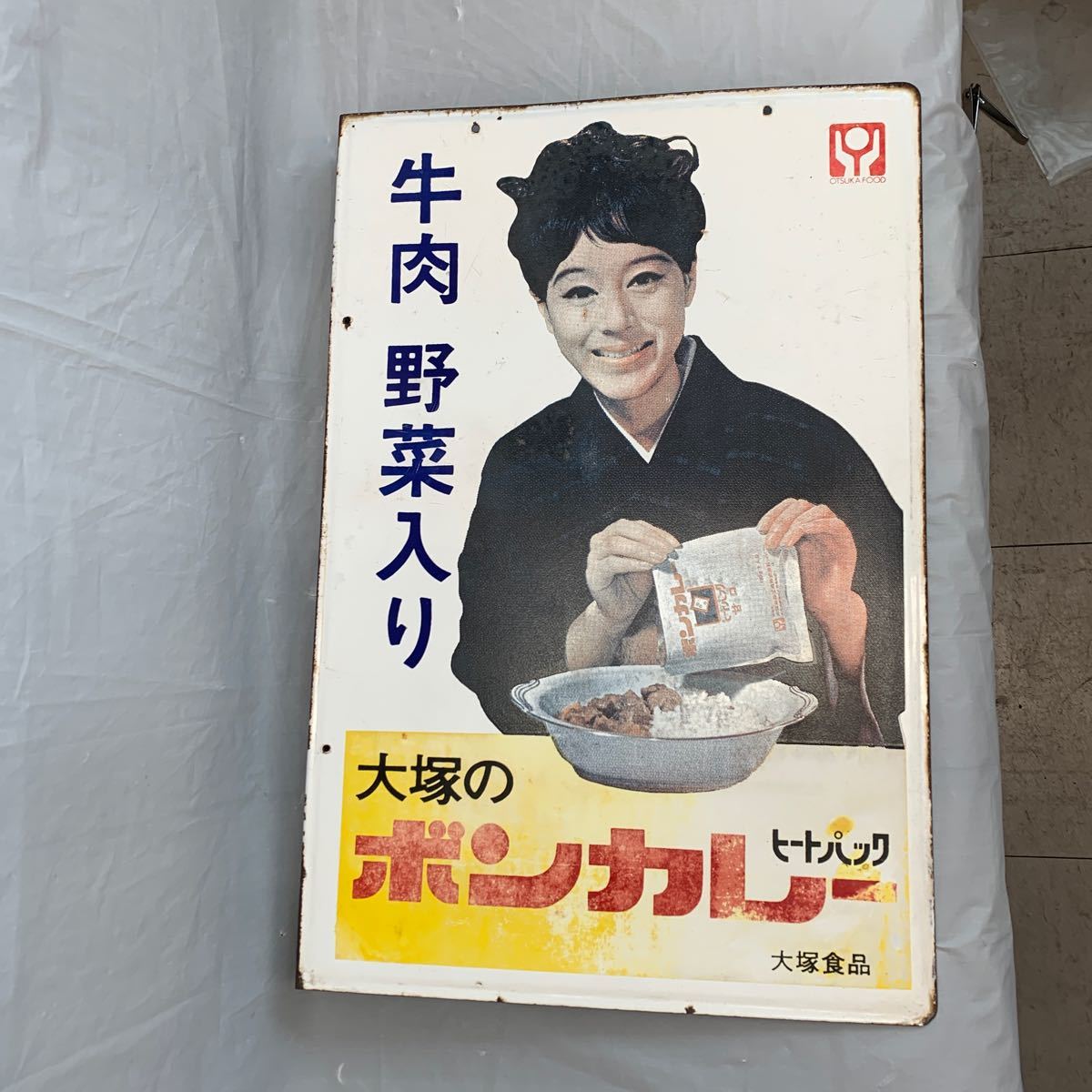 松山容子　　琺瑯看板 ホーロー看板　当時物　大塚食品　　　　現状品　　昭和レトロ 突き出し看板 美品_画像6