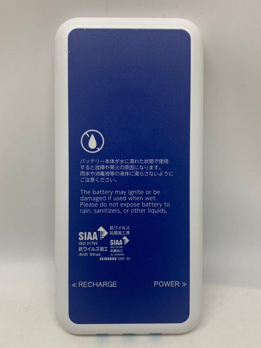 チャージスポット モバイルバッテリー|Yahoo!フリマ(旧PayPay チャージスポット モバイルバッテリー|Yahoo!フリマ(旧PayPay