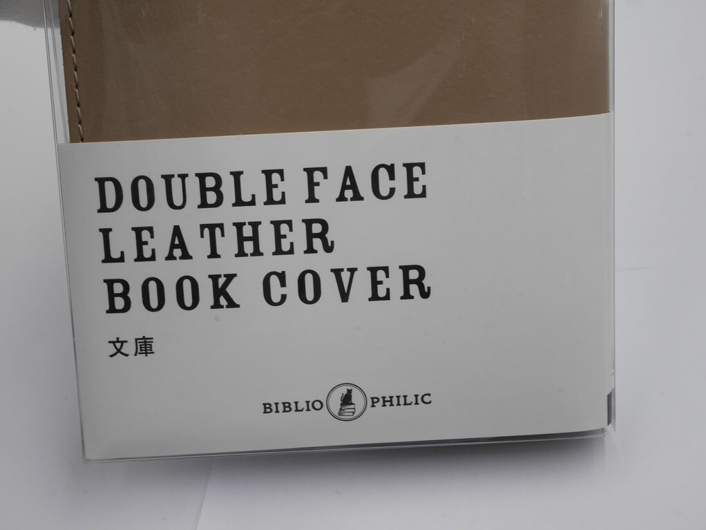 定価4950円●送料込み●未使用●文庫サイズ 本革 ブックカバー●ビブリオフィリック●カウレザー 三竹産業 なめし革 BCBK1GG_画像2