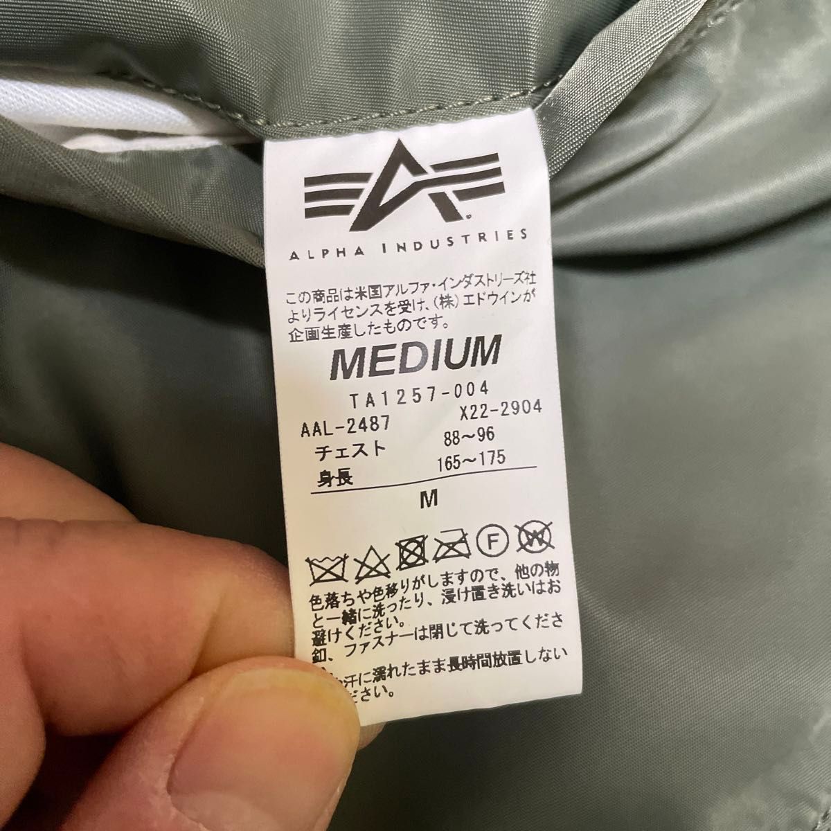 ALPHA INDUSTRIES ブルー MA-1 リバーシブル スカジャン|Yahoo ALPHA INDUSTRIES ブルー MA-1 リバーシブル スカジャン|Yahoo