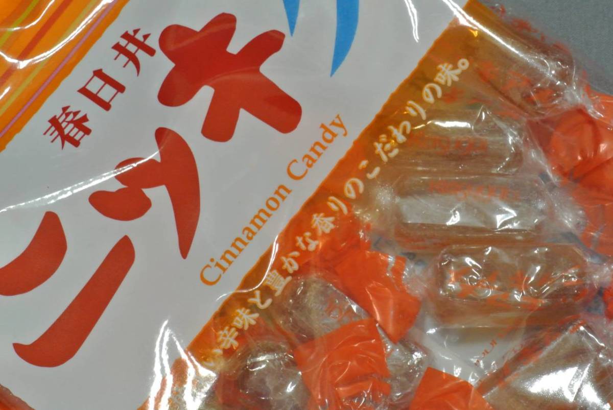 ニッキアメ(おまとめ１５０ｇ×５P)シナモンキャンディ♪春日井のニッキ飴、にっきキャンディはこれ！飴菓子【送料込】_画像3