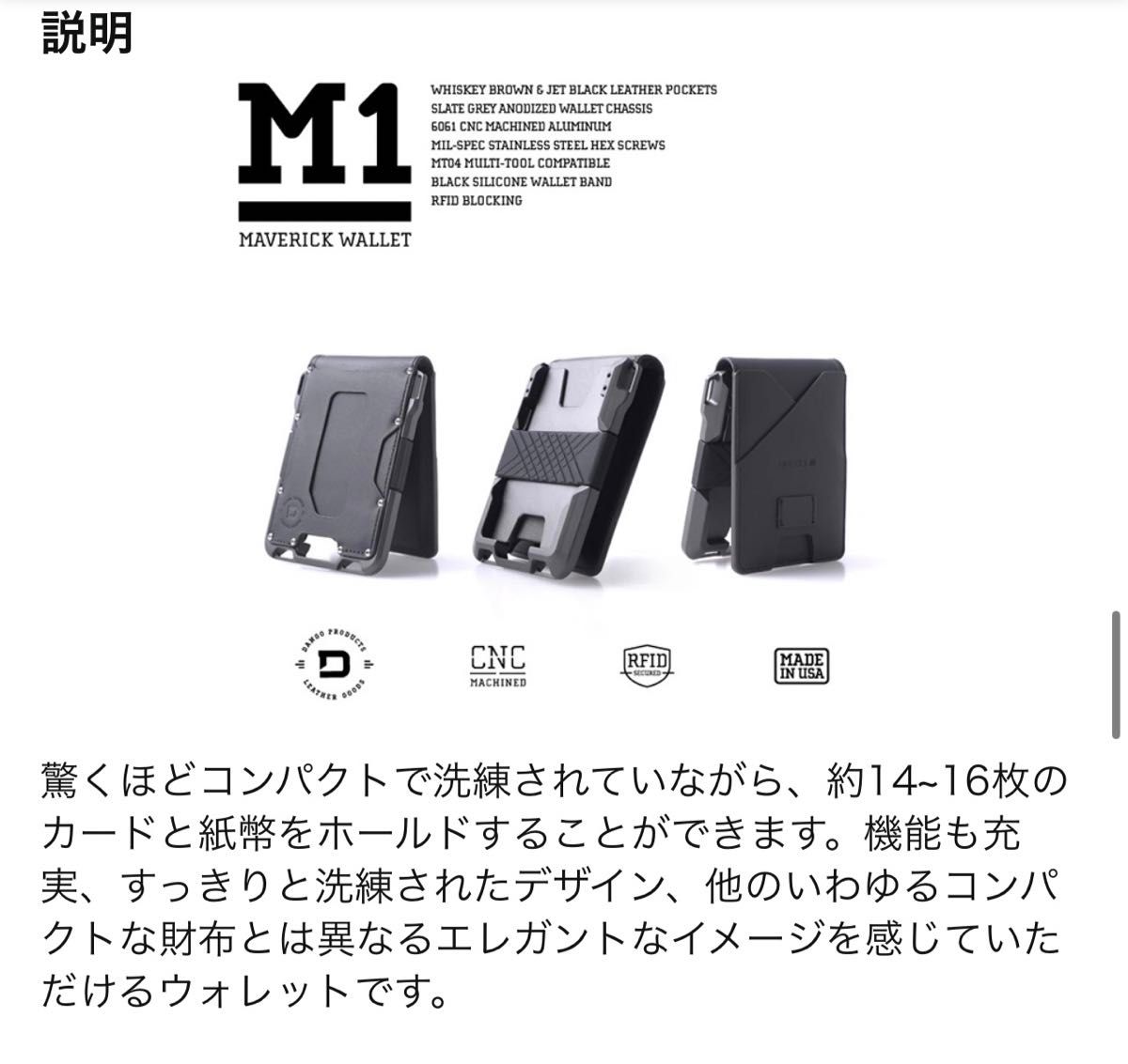 Dango Products M1 Maverick Wallet