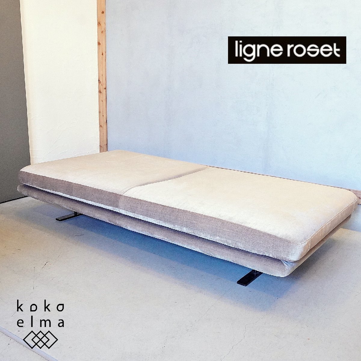 ligne roset リーンロゼ ROSETPrado ロゼプラド 2P 2人掛けソファ 2シーターソファ デイベッド カウチ モダン フランス 高級家具 EA418_画像1