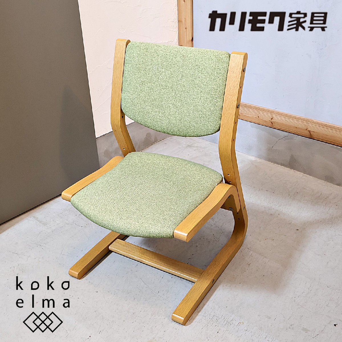 karimoku カリモク Benesse ベネッセ 集中力はぐくみチェア 高さ調整 学習椅子 キッズ 曲木 シンプル 子供用 デスクチェアー EA530_画像1