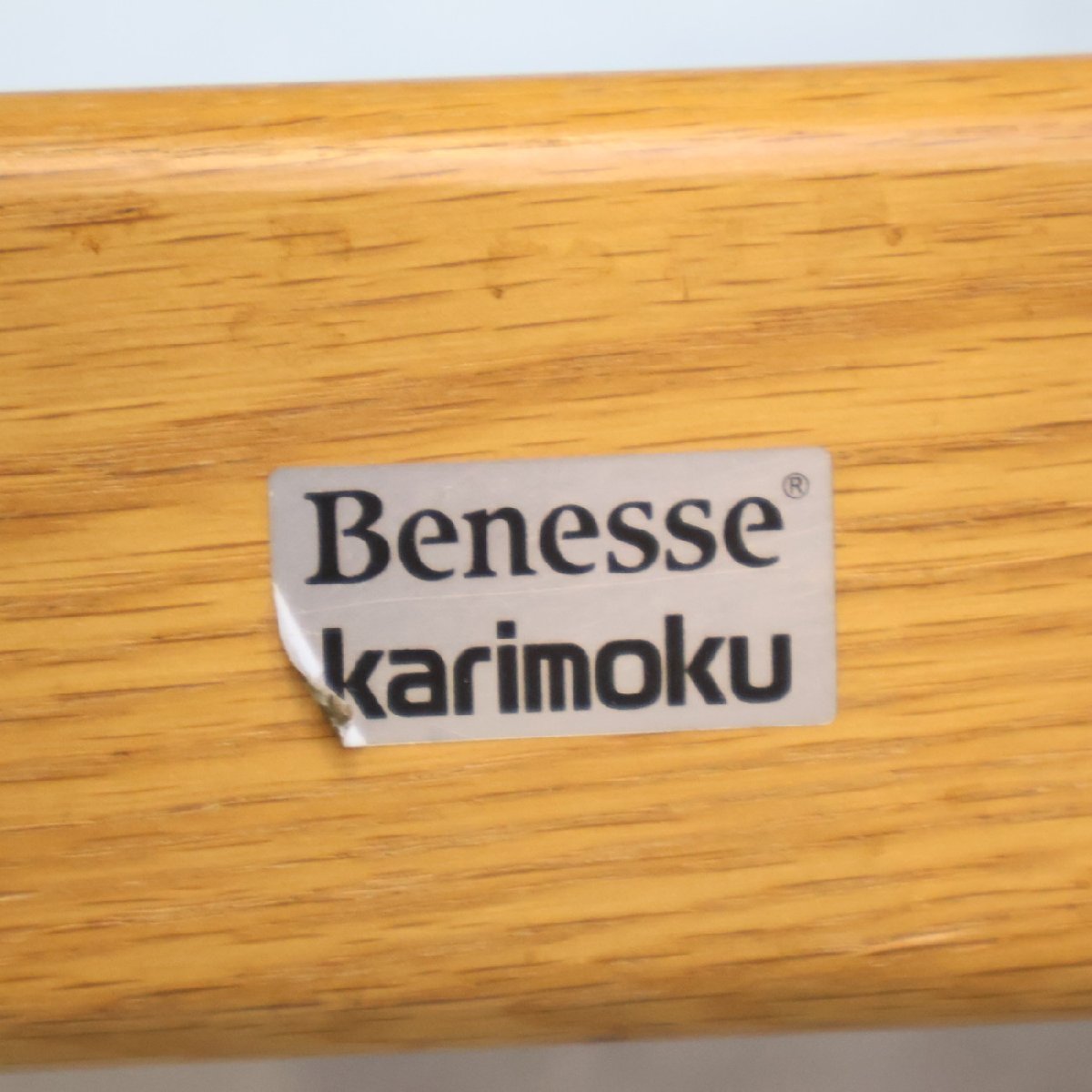 karimoku カリモク Benesse ベネッセ 集中力はぐくみチェア 高さ調整 学習椅子 キッズ 曲木 シンプル 子供用 デスクチェアー EA530_画像8