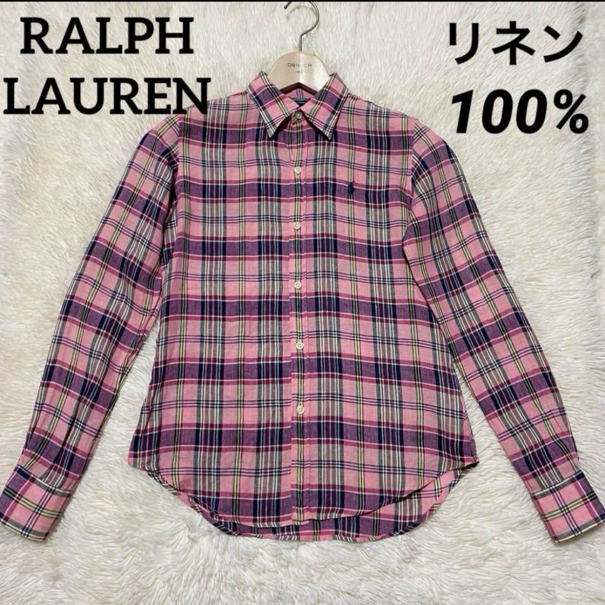 ラルフローレン　RALPH LAUREN　麻　リネン　チェック　長袖　シャツ　ポニー刺繍　Sサイズ