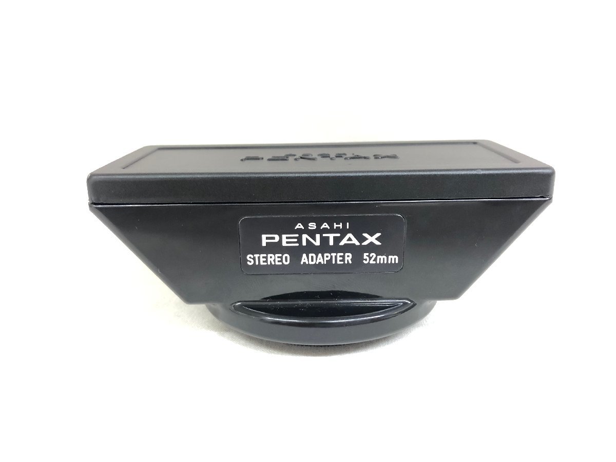 送料無料 1円～ ペンタックス ステレオアダプター 52mm PENTAX STEREO ADAPTER 立体写真 3D_画像1