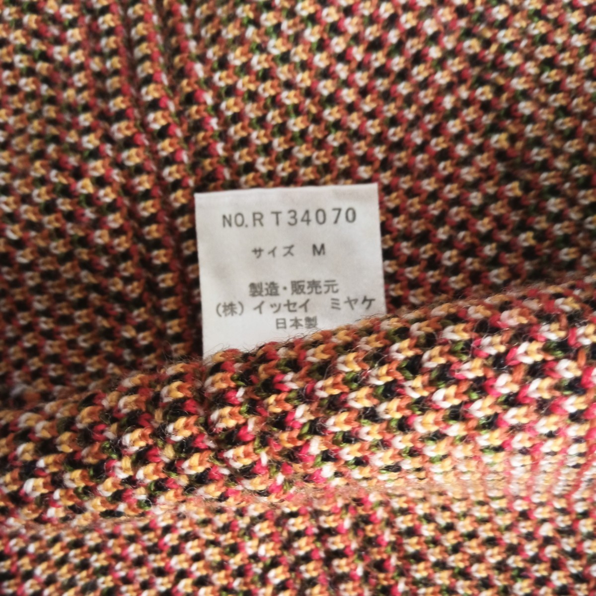 ISSEY MIYAKE I.S. Jacquard Hoodie Knit ニットパーカー 80s 90s SPORT tsumori chisato archive_画像6