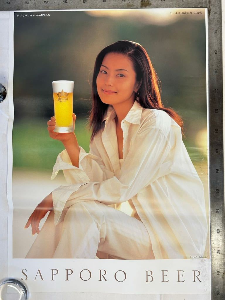 8 Sapporo пиво .... не продается .. постер B2 белый рубашка bikini model женщина super retro коллекция 