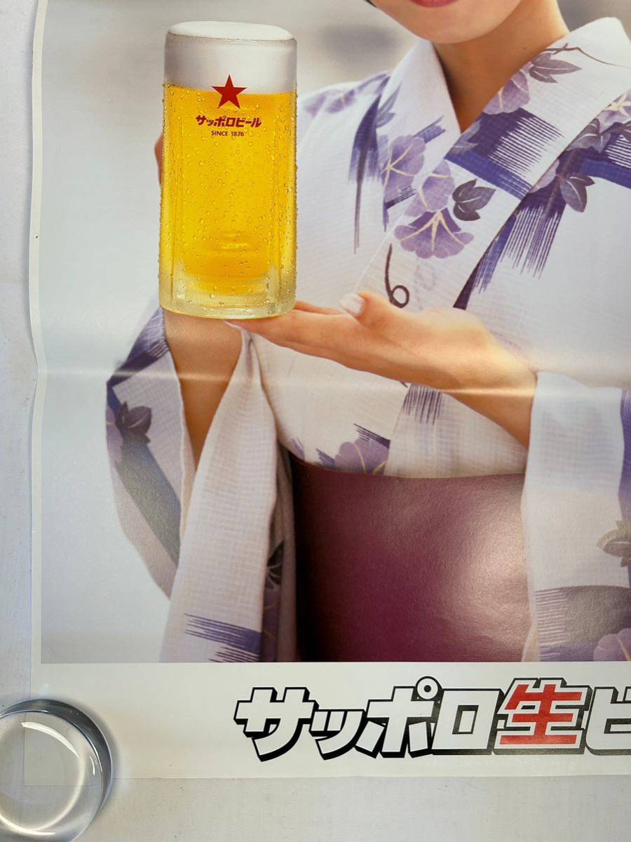 7 サッポロビール 眞野裕子 非売品 販促 ポスター 浴衣 グラビア アイドル レトロ 当時物_画像4