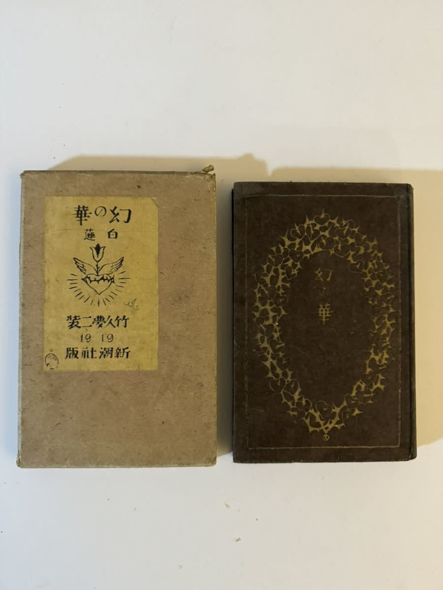 6800円 兵語の図解と説明/斎藤市平/戦略戦術上重要なもの/昭和16 6800円 兵語の図解と説明/斎藤市平/戦略戦術上重要なもの/昭和16
