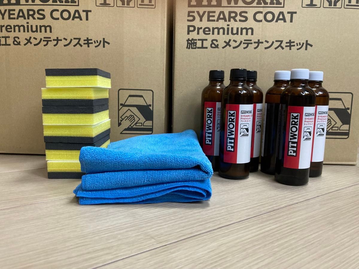 日産 新5years coat Premium 5イヤーズ プレミアム 施工キット