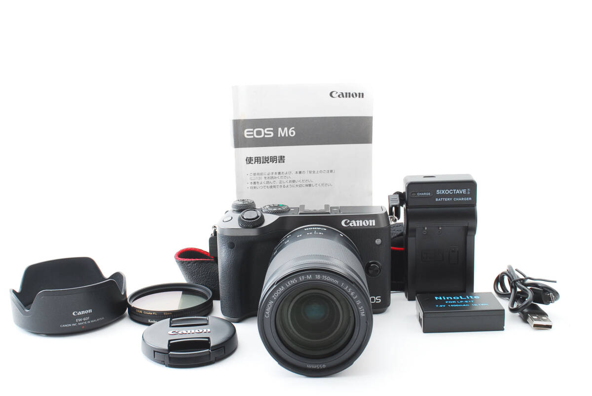 キヤノン Canon EOS M6 / Canon EF-M 18-150mm F3.5-6.3 IS STM