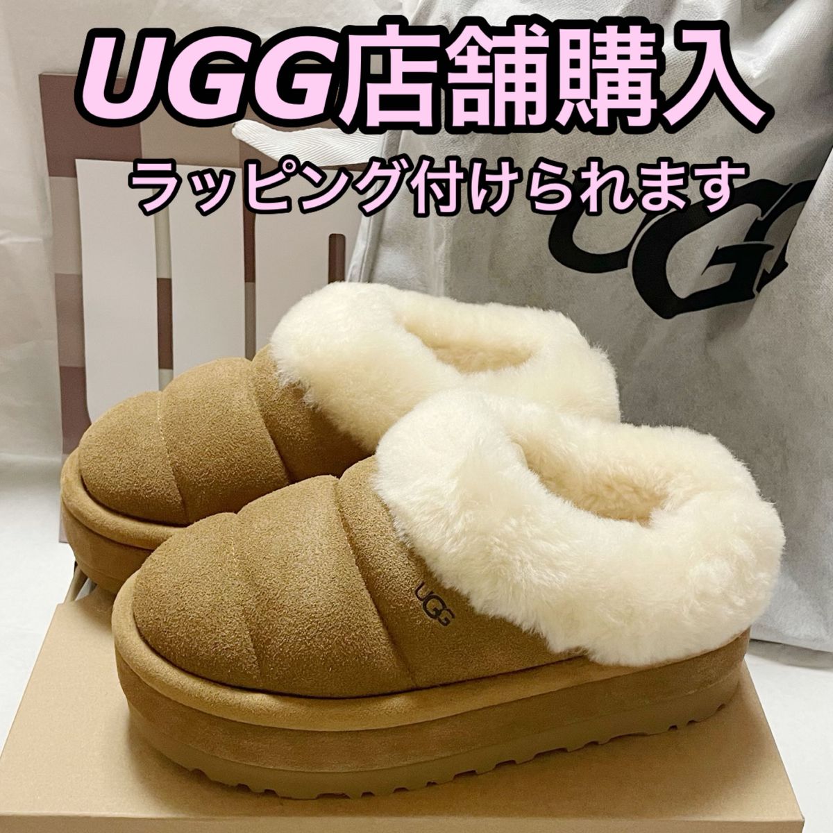 UGG Tazzlita Chestnut アグ タズリータ チェスナット 24|Yahoo UGG Tazzlita Chestnut アグ タズリータ チェスナット 24|Yahoo
