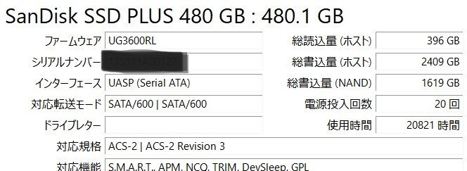 SanDisk　SSD PLUS　SDSSDA-480G　480GB◆ 中古品 ◆ D00086_画像3