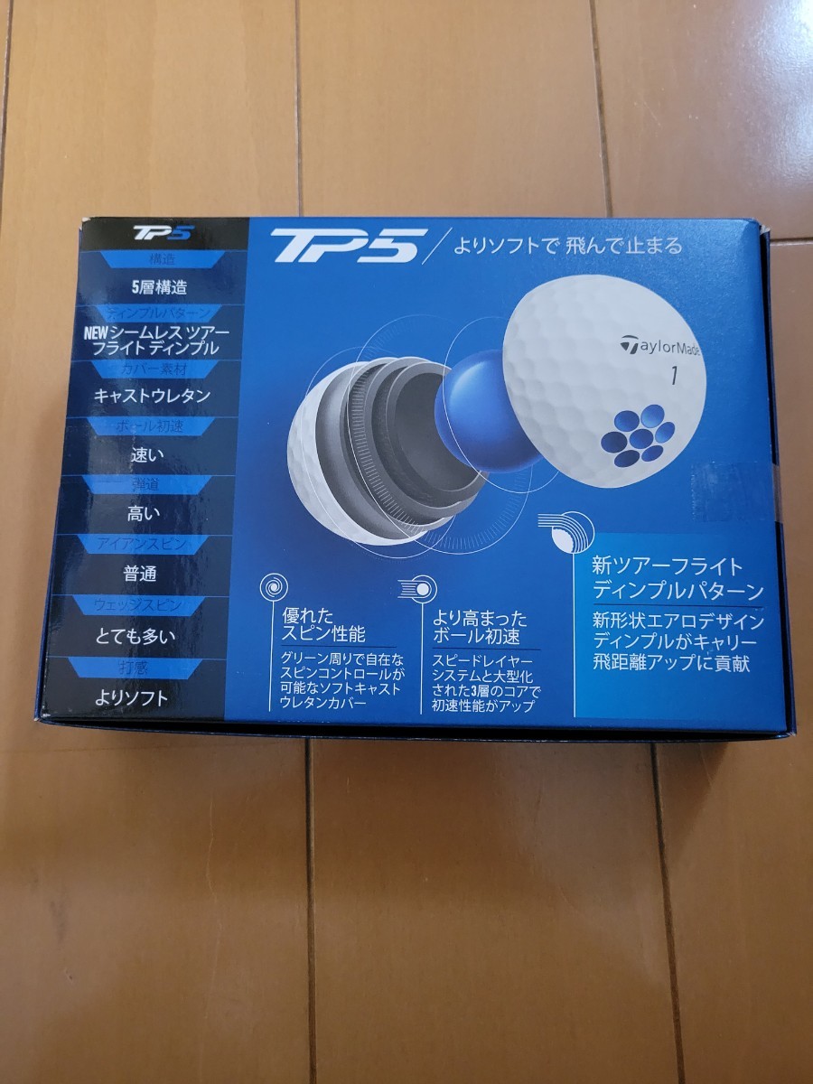 新品未使用 テーラーメイド TP5 ボール 5層構造 2021 日本正規品箱 1ダース12球 ホワイト　送料安い タイトリスト　PING_画像2