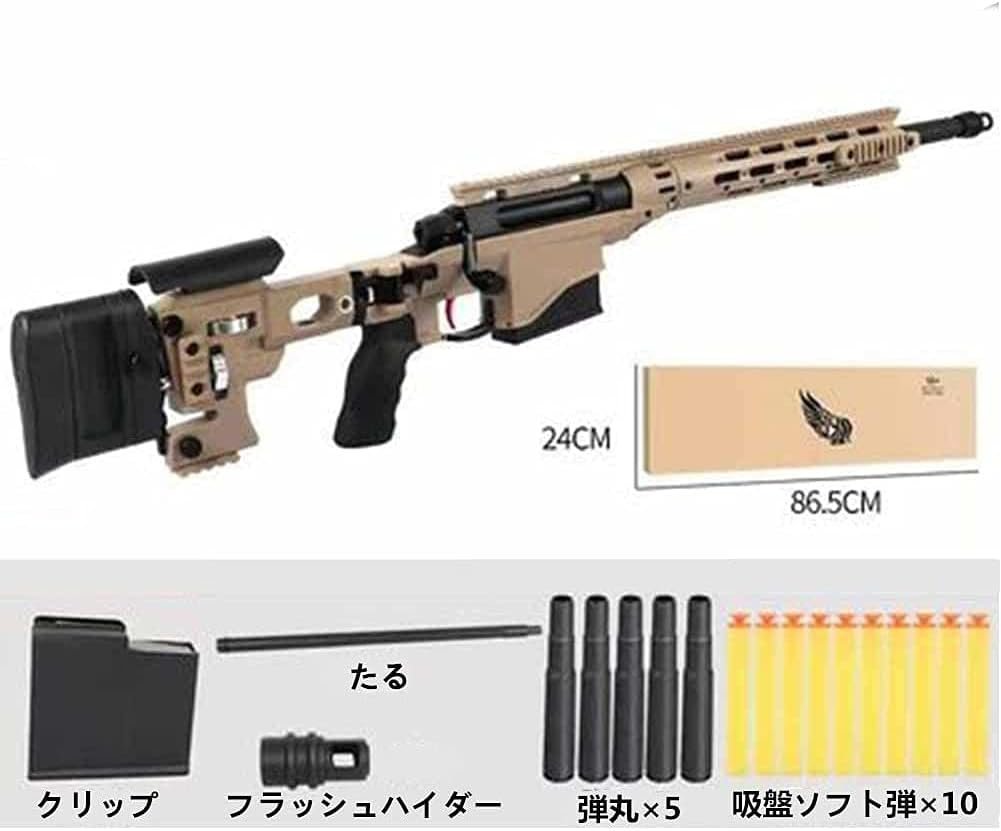 MSR toy. gun, Schott gun,.. gun manner toy gun snaipa- life ru blowback .. repeated reality sponge .CS game, outdoors. weapon, adult mo