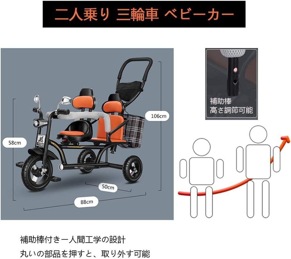 三輪自転車 大人用 ワンオーナー 短期使用品 現状渡し 引取希望 三輪自転車 大人用 ワンオーナー 短期使用品 現状渡し 引取希望