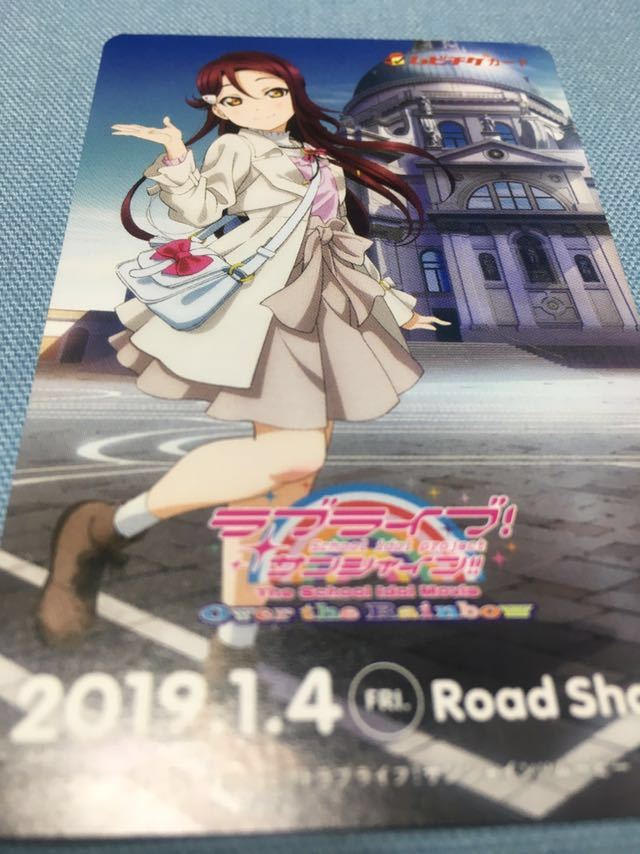 劇場版 ラブライブ 前売り券の値段と価格推移は 12件の売買情報を集計した劇場版 ラブライブ 前売り券の価格や価値の推移データを公開
