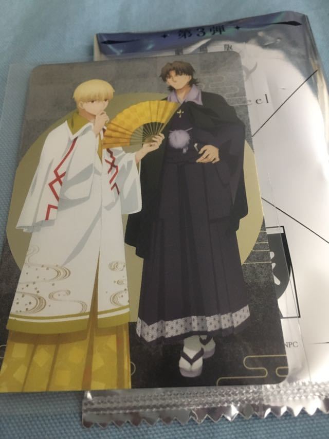 すき家 Fate/stay night Heaven's Feel コラボ 第3弾 限定デザインカード ギルガメッシュ 言峰綺礼_画像1