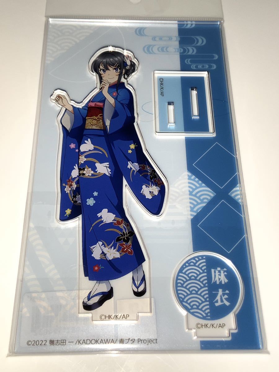 送料無料 枠付きアクリルスタンド 桜島麻衣 青春ブタ野郎は大垣 送料無料 枠付きアクリルスタンド 桜島麻衣 青春ブタ野郎は大垣