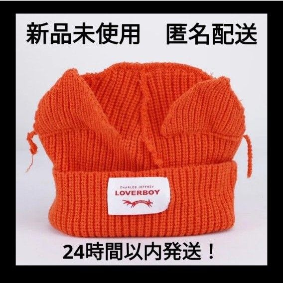 loverboy ニット帽 ビーニー ニットキャップ オレンジ LOVBRBOY loverboy ニット帽 ビーニー ニットキャップ オレンジ LOVBRBOY
