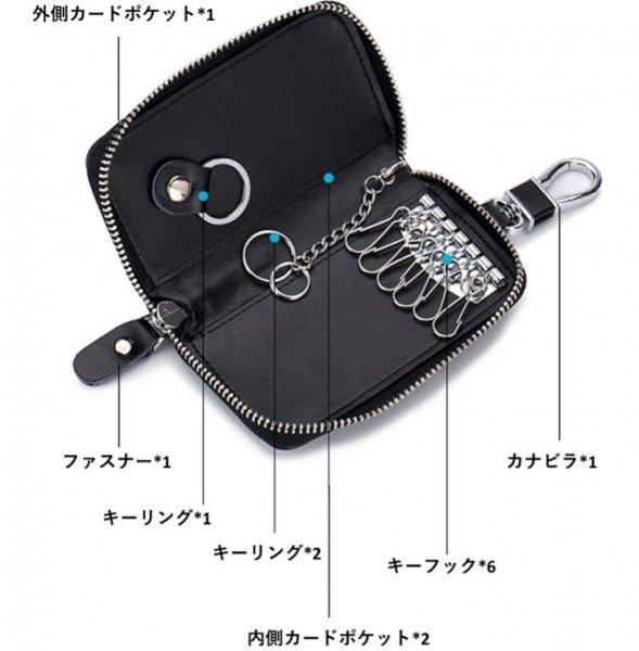 キーケース キーカバー 革 レザー スマートキー キーケース 鍵 カバー キーホルダー 大量収納 レディース メンズ 黒 赤 ネイビー_画像5