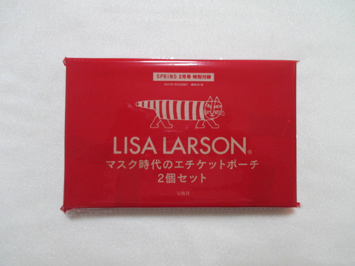 [LISA LARSON リサ・ラーソン]　マスク時代のエチケットポーチ２個セット　SPRiNG付録　2021年2月号_画像2