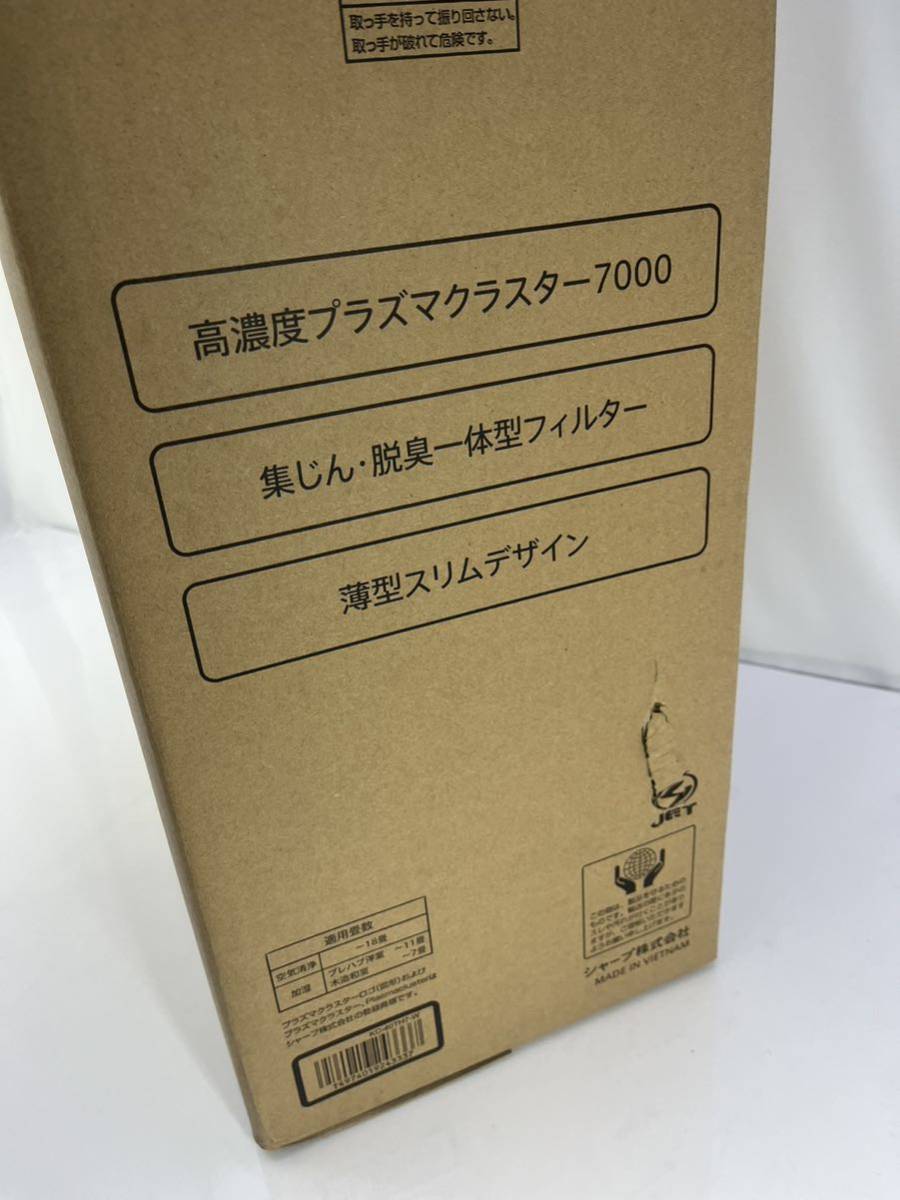 SHARP シャープ 　加湿空気清浄機 　プラズマクラスター 7000　 KC-40TH7-W　2023年製　未使用品　パッケージ傷あり_画像6