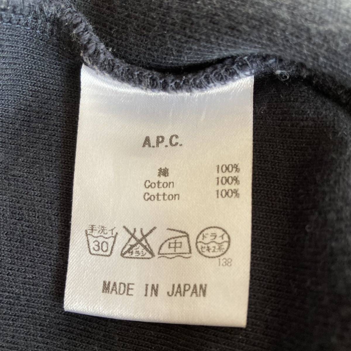 A.P.C. アーペーセー 前Vガゼット スウェット トレーナー S黒 パイル_画像8