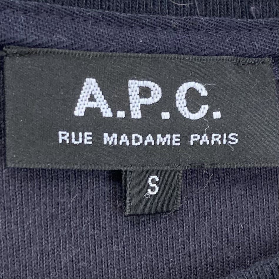 A.P.C. アーペーセー 前Vガゼット スウェット トレーナー S黒 パイル_画像3