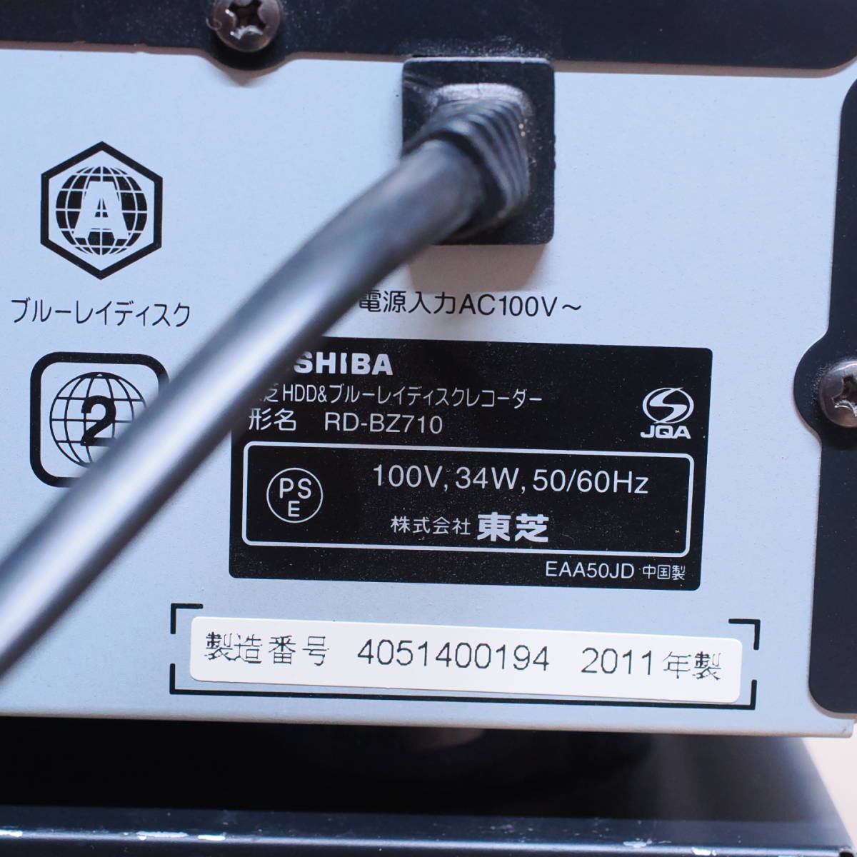 e) BDレコーダー 5台 DBR-T450 D-BZ510 D-BZ500 RD-BZ710 RD-BZ800 東芝 ジャンク_画像7