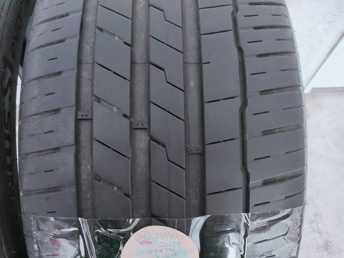 2021年送安 255/35R21 バリ山タイヤ2本 255/35ZR21 255・35R21 255-35-21メルセデスベンツW222 W223 アウディBMWフォルクスワーゲンTIGUAN_画像3