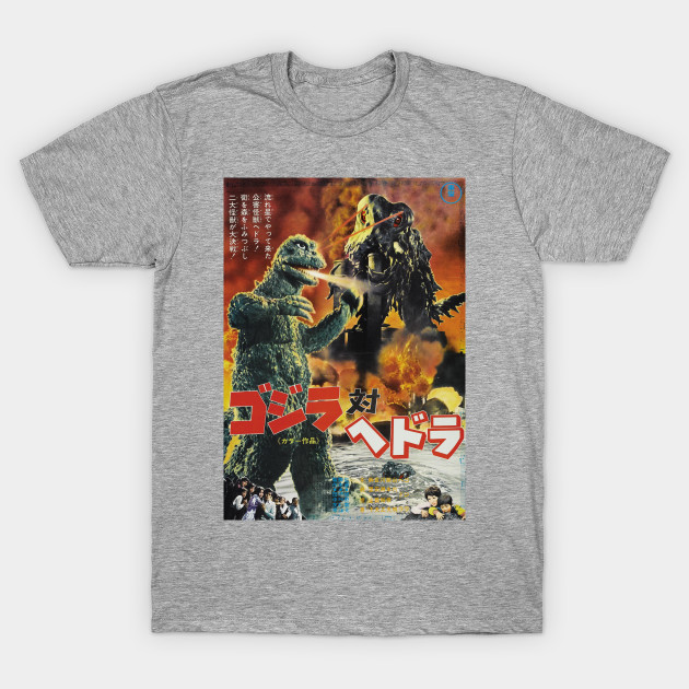 【Tシャツ】　『ゴジラ対ヘドラ』　S／M／L／XL_画像4