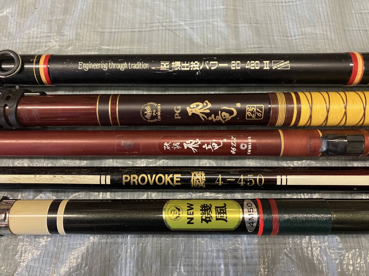Yahoo!オークション - 釣竿 まとめ売り5本 ダイワ PG飛竜 2号61 Yahoo!オークション - 釣竿 まとめ売り5本 ダイワ PG飛竜 2号61