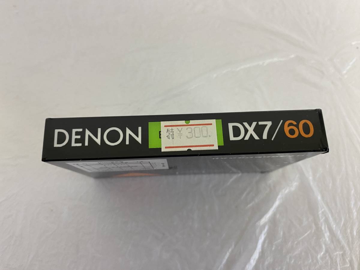 【新品未開封】 DENON デノン DX7/60 60分 CrO2 POSITION ハイポジ クロム カセットテープ 未使用 日本コロムビア 昭和レトロ_画像4